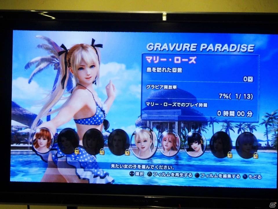 Dead or Alive Xtreme 3 Experience VR photo (9)