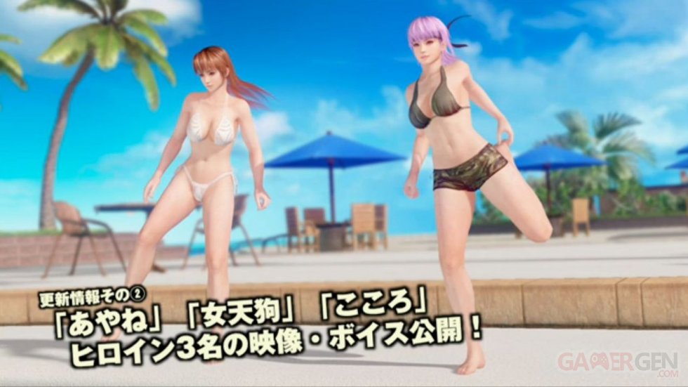 Dead or Alive Xtreme 3 image screenshot 1