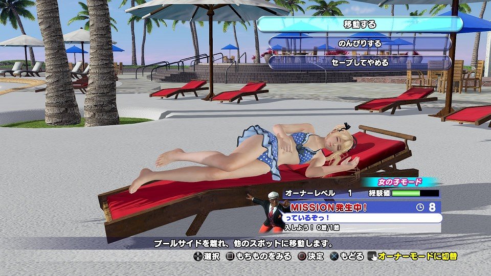 Dead or Alive Xtreme 3 marie Rose mode (23)