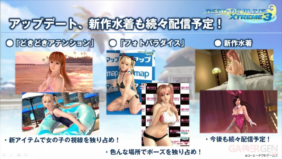 Dead or Alive Xtreme 3DoAX3-DoAFes16_003