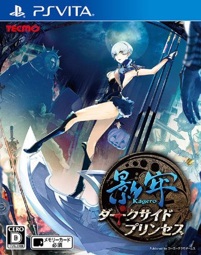 Deception IV Blood Ties jaquette jp psvita