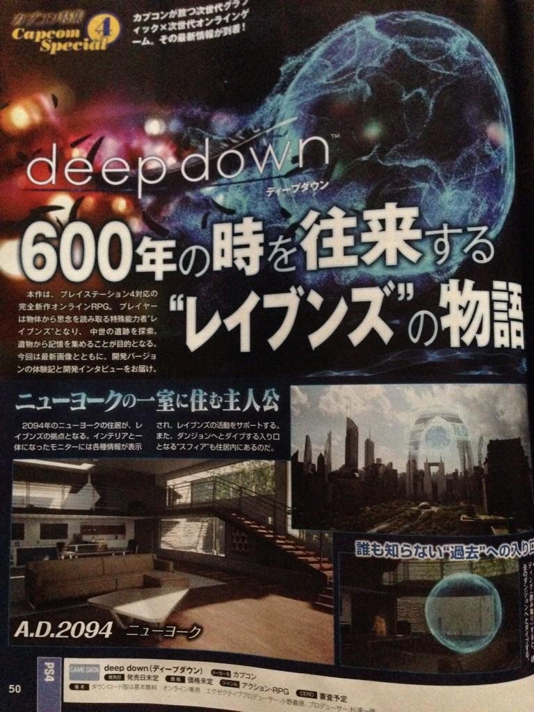 Deep Down scan Famitsu