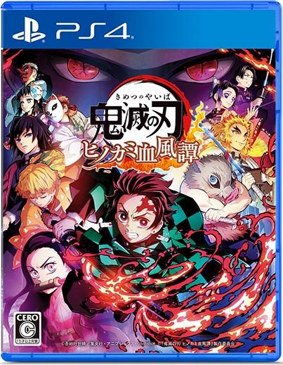 Demon-Slayer-Kimetsu-no-Yaiba-The-Hinokami-Chronicles-jaquette-PS4-21-06-2021