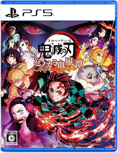 Demon-Slayer-Kimetsu-no-Yaiba-The-Hinokami-Chronicles-jaquette-PS5-21-06-2021