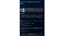 Destiny-2-Extension-II-Gods-of-Mars-03-29-12-2018
