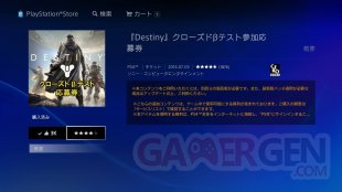 Destiny beta japon 07.07.2014  (1)