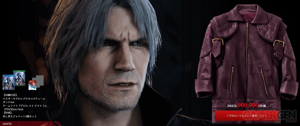 Devil May Cry 5 Dante manteau