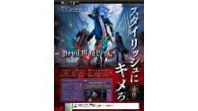 Devil May Cry 5 Famitsu scan images  (3)