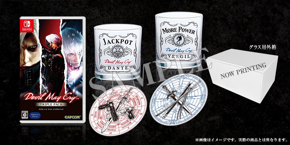Devil May Cry Triple Pack Special Edition