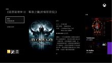 diablo III xbox live hong kong