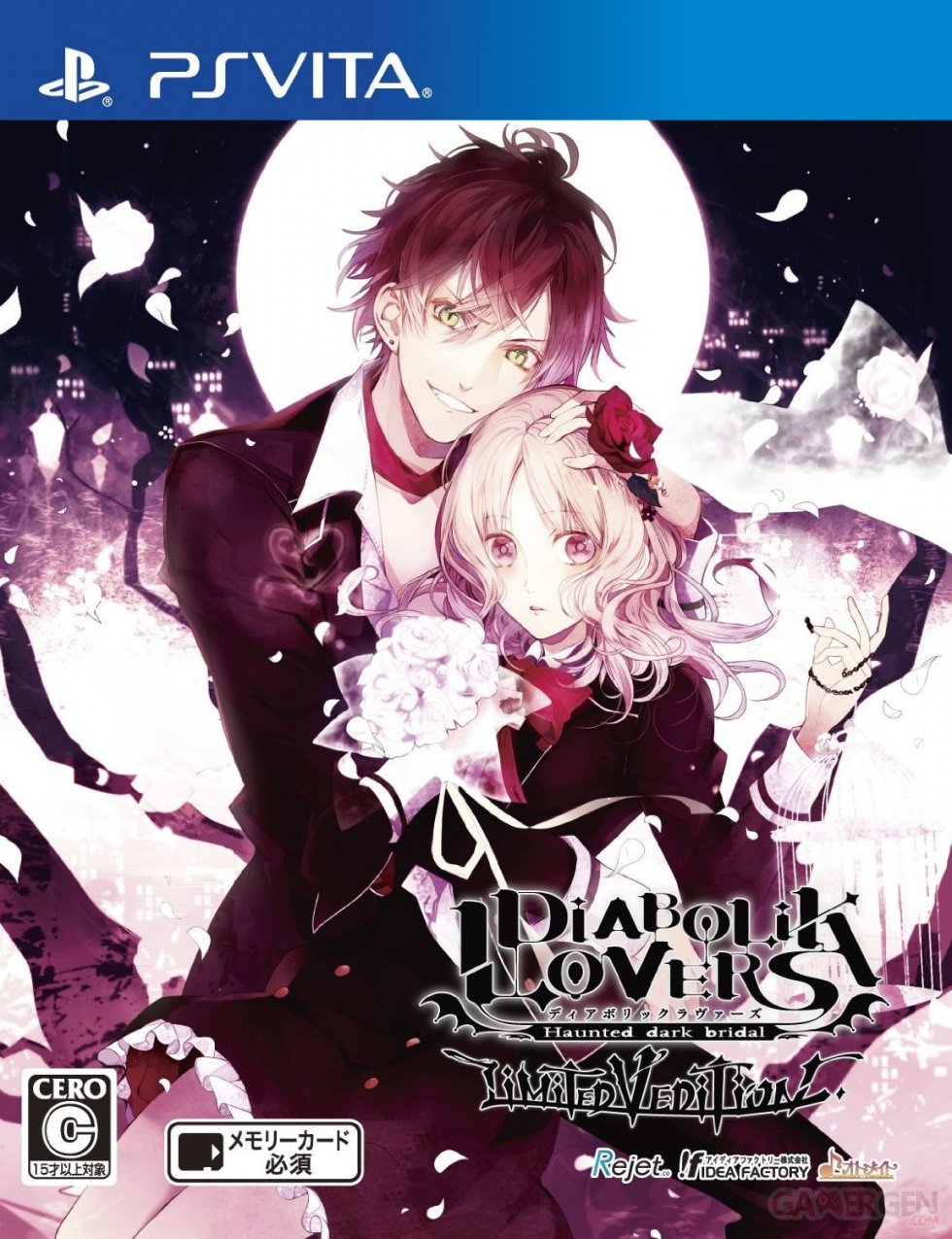 DIABOLIK LOVERS LIMITED V EDITION (1)
