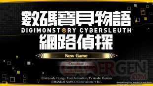 Digimon Story Cyber Sleuth 12 08 2015 screenshot 1