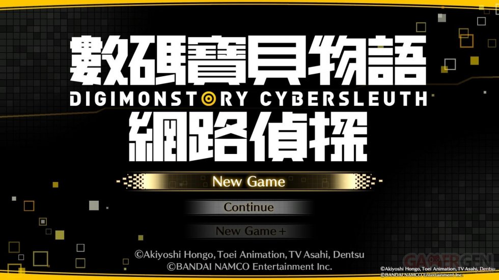 Digimon-Story-Cyber-Sleuth_12-08-2015_screenshot-1