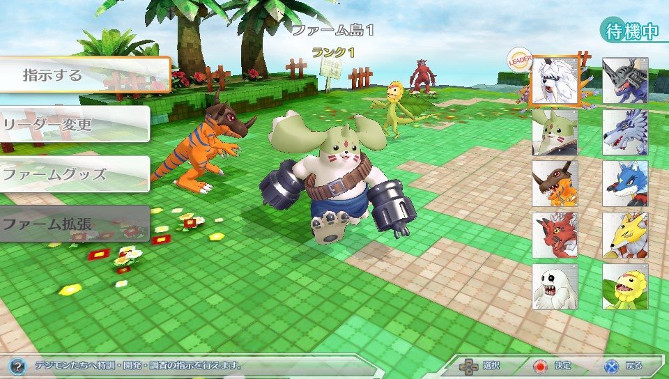 Digimon-Story-Cyber-Sleuth_26-12-2014_screenshot-17