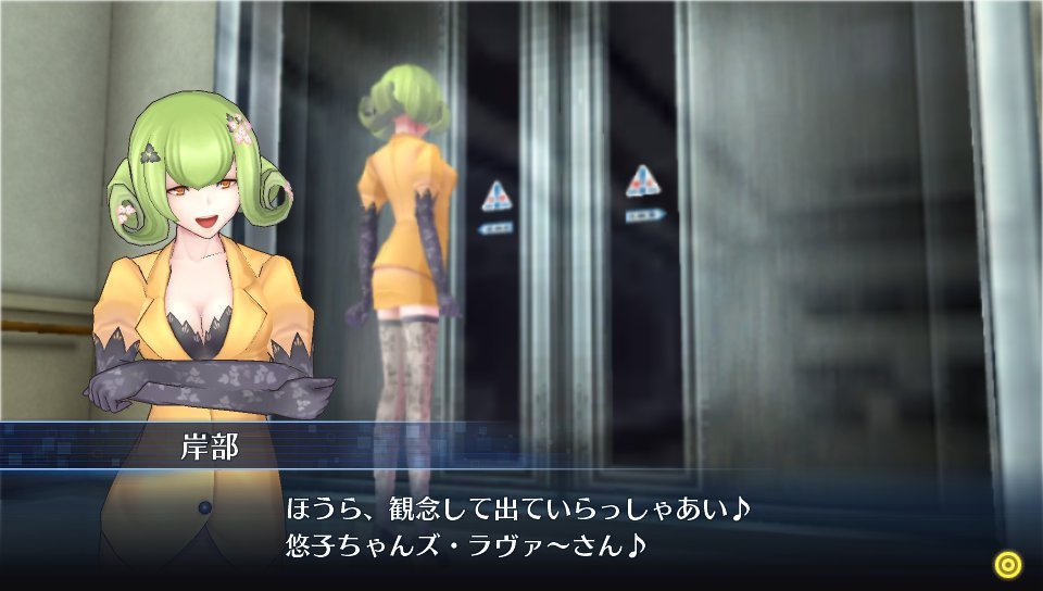 Digimon-Story-Cyber-Sleuth_28-11-2014_screenshot-15