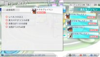 Digimon Story Cyber Sleuth 28 11 2014 screenshot 20