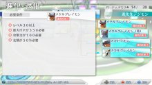 Digimon-Story-Cyber-Sleuth_28-11-2014_screenshot-20