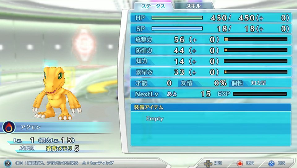 Digimon-Story-Cyber-Sleuth_28-11-2014_screenshot-23