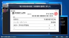 Digimon-Story-Cyber-Sleuth-Hackers-Memory-28-20-04-2017