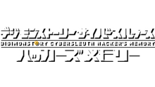 Digimon-Story-Cyber-Sleuth-Hackers-Memory-Logo-48-21-03-2017