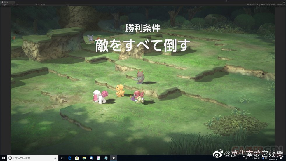 Digimon-Survive-05-30-12-2019