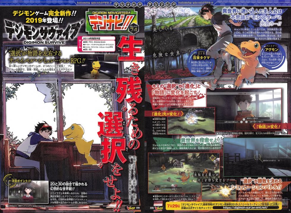 Digimon-Survive_18-07-2018_scan