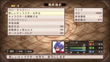 Disgaea-1-Complete-09-02-05-2018