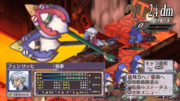 Disgaea 4 A Promise Revisited 14 02 2014 screenshot 16