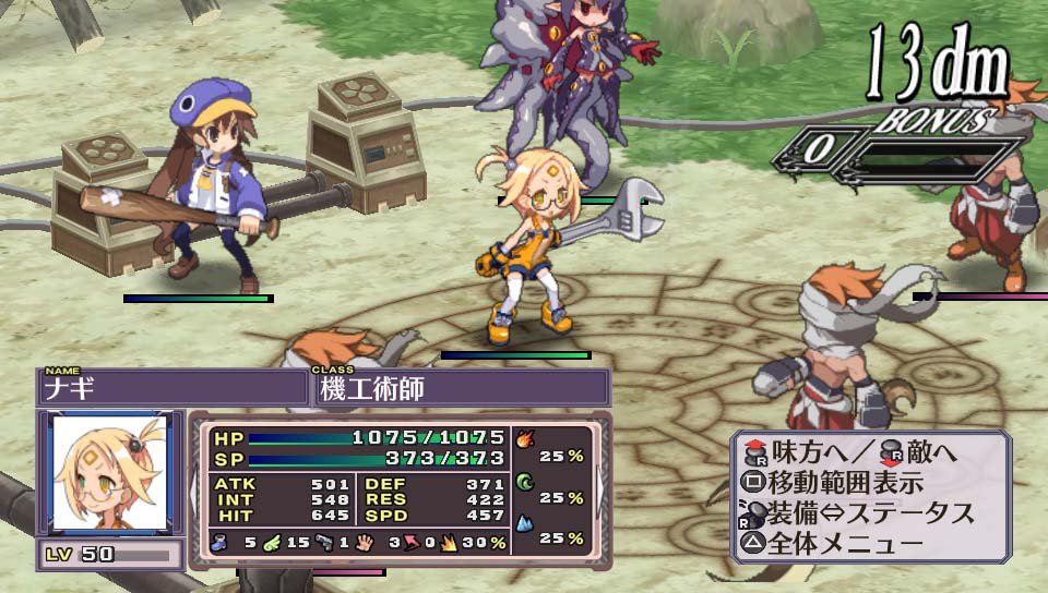 Disgaea-4-A-Promise-Revisited_14-02-2014_screenshot-3