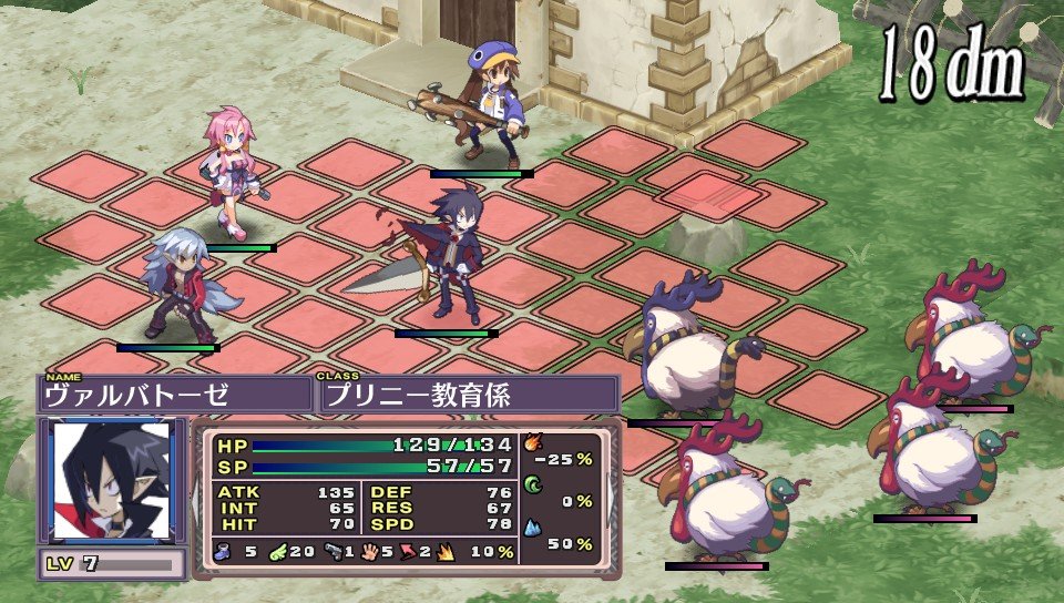 Disgaea 4 Return screenshot 17102013 008