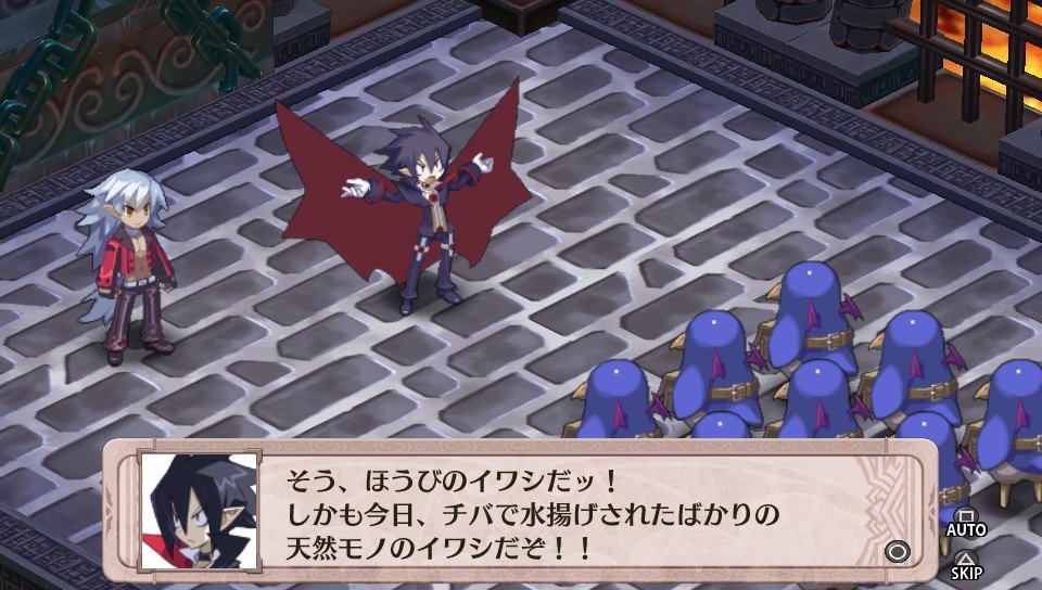 Disgaea 4 Return screenshot 17102013 022