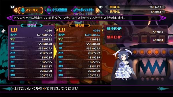 Disgaea-6-Defiance-of-Destiny-09-26-11-2020