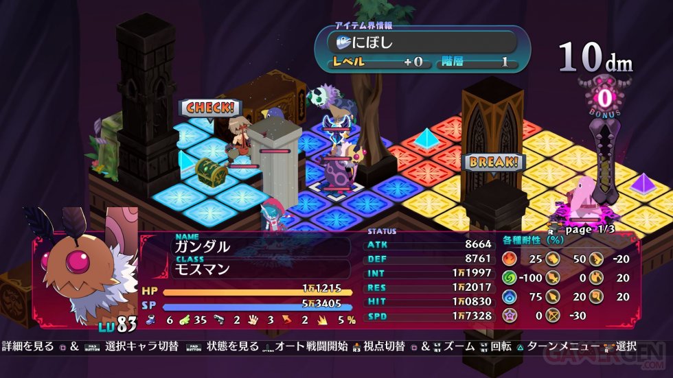 Disgaea-6-Defiance-of-Destiny-11-24-12-2020