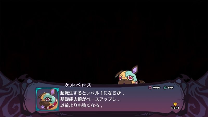 Disgaea-6-Defiance-of-Destiny-32-24-09-2020