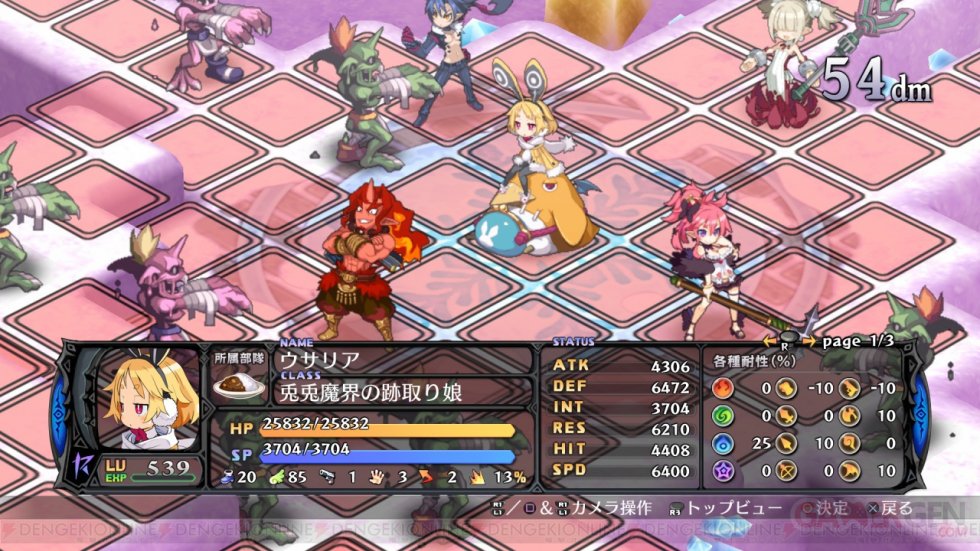 disgaea5_05_cs1w1_1280x720