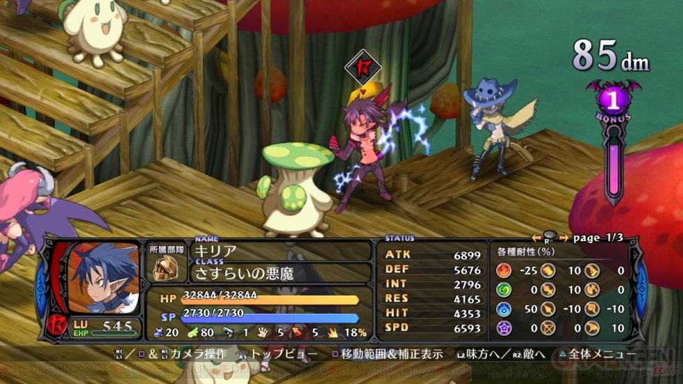 disgaea5_18_cs1w1_1280x720