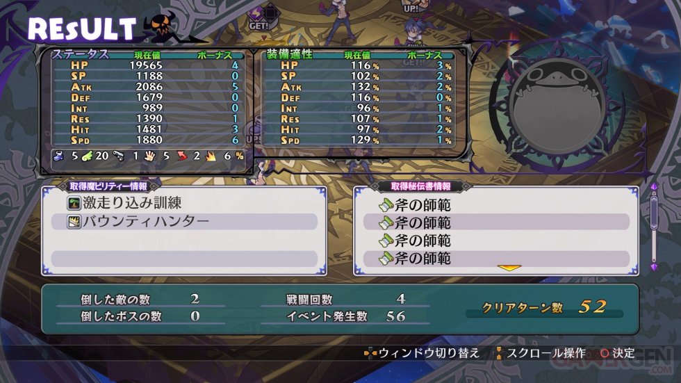 Disgaea5_AV-15