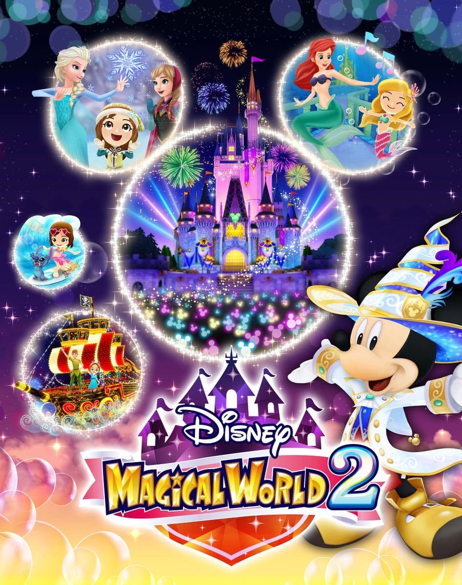 Disney-Magical-World-2-France