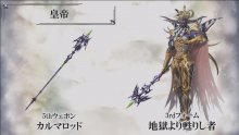 Dissidia-Final-Fantasy-NT-01-18-02-2020