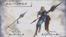 Dissidia-Final-Fantasy-NT-01-21-01-2020