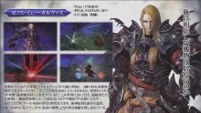 Dissidia-Final-Fantasy-NT-01-25-03-2019
