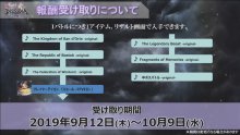 Dissidia-Final-Fantasy-NT-01-27-08-2019