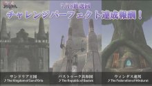 Dissidia-Final-Fantasy-NT-02-27-08-2019