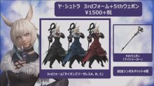 Dissidia-Final-Fantasy-NT-06-21-11-2019