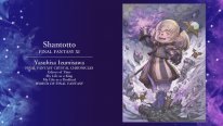 Dissidia Final Fantasy NT 4e anniversaire illustration 11 22 12 2019