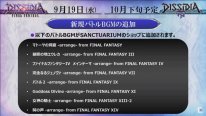 Dissidia Final Fantasy NT BGM 01 11 09 2018