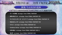 Dissidia-Final-Fantasy-NT-BGM-01-11-09-2018