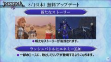 Dissidia-Final-Fantasy-NT-cinématiques-07-08-2018