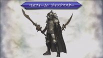 Dissidia Final Fantasy NT Gabranth 02 24 09 2019