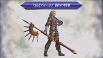Dissidia Final Fantasy NT Gabranth 04 24 09 2019